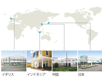 グローバル(世界で認められた実力)